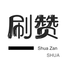 1元1w粉丝不掉粉丝,抖音粉丝业务套餐0.1-1000万粉丝,抖音低价二十四小时下单平台